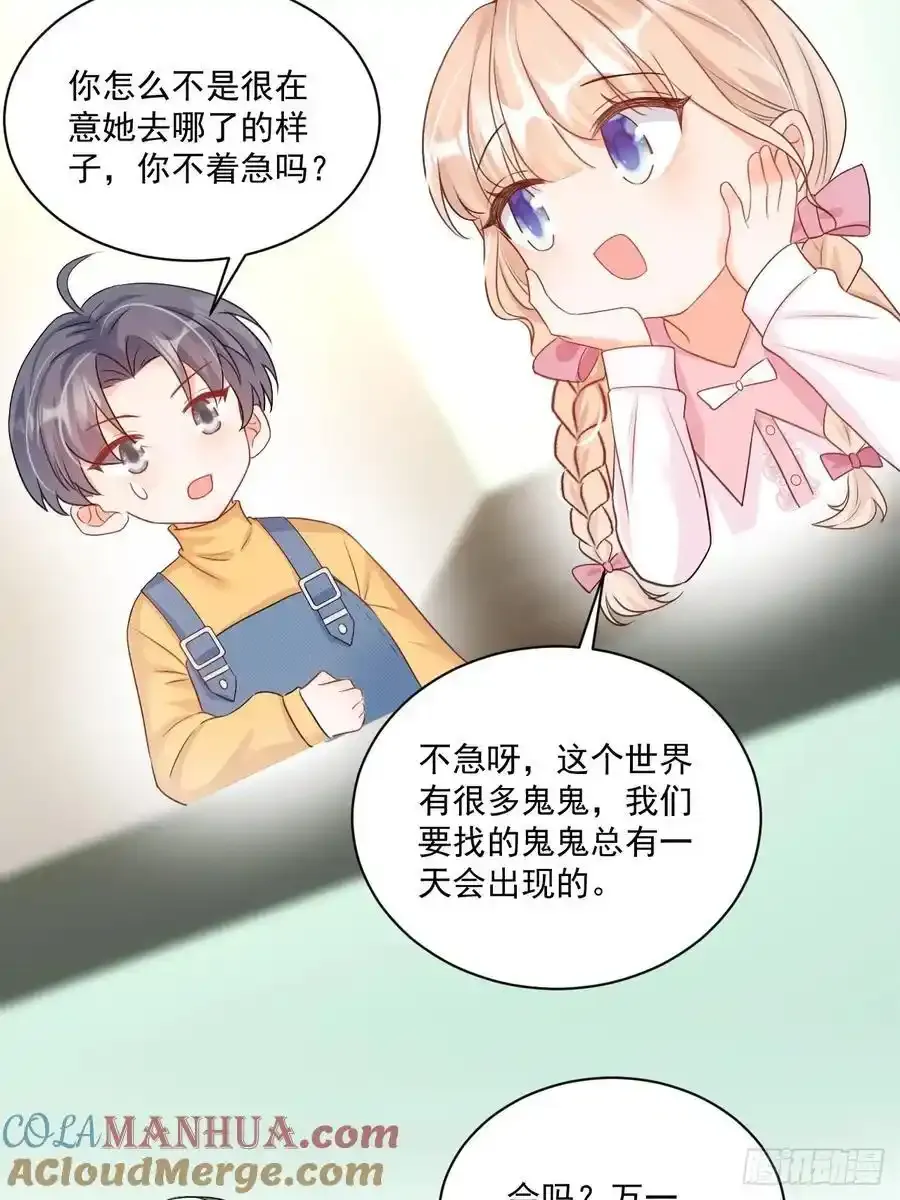 55 是个好厨子20