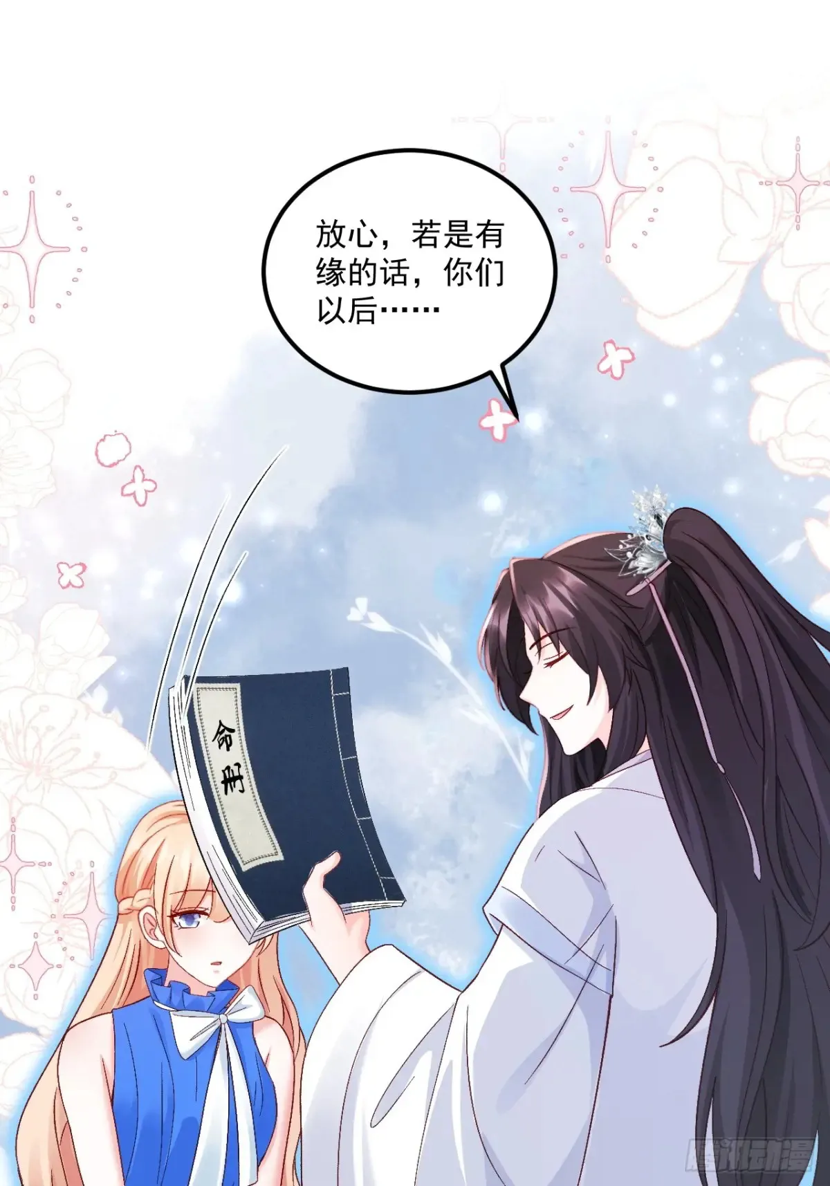 67    锦鲤上身7