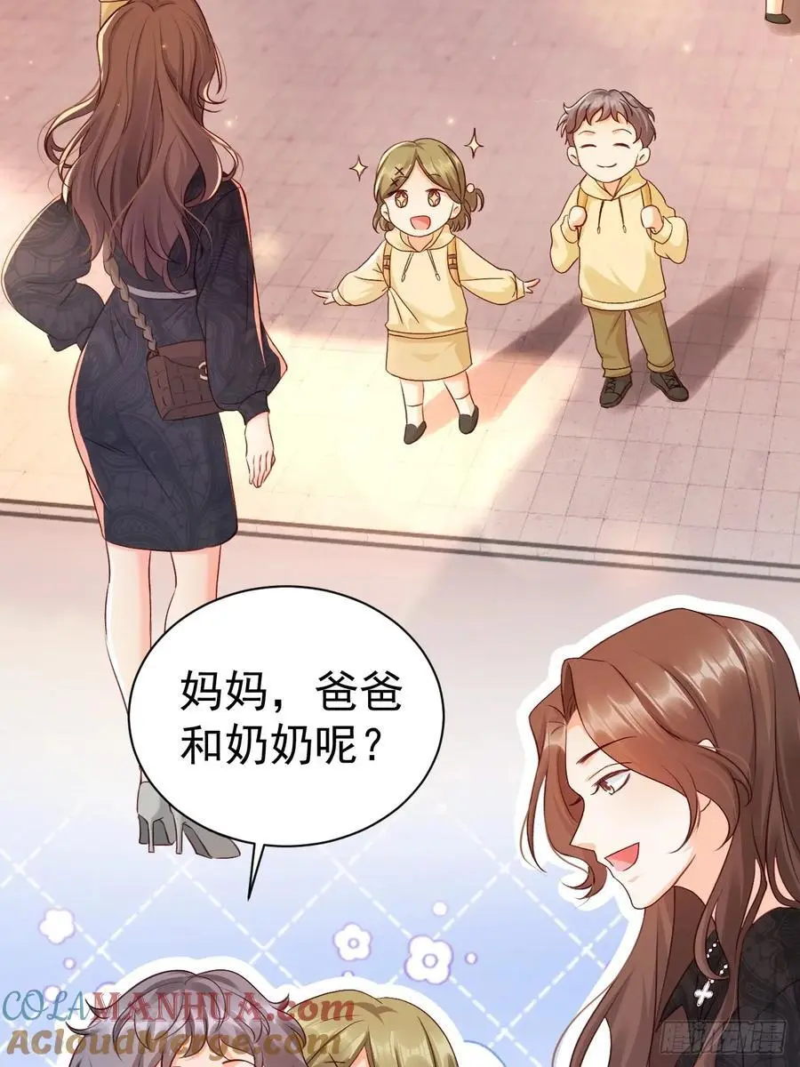 46 扬眉吐气的辛梓萌26