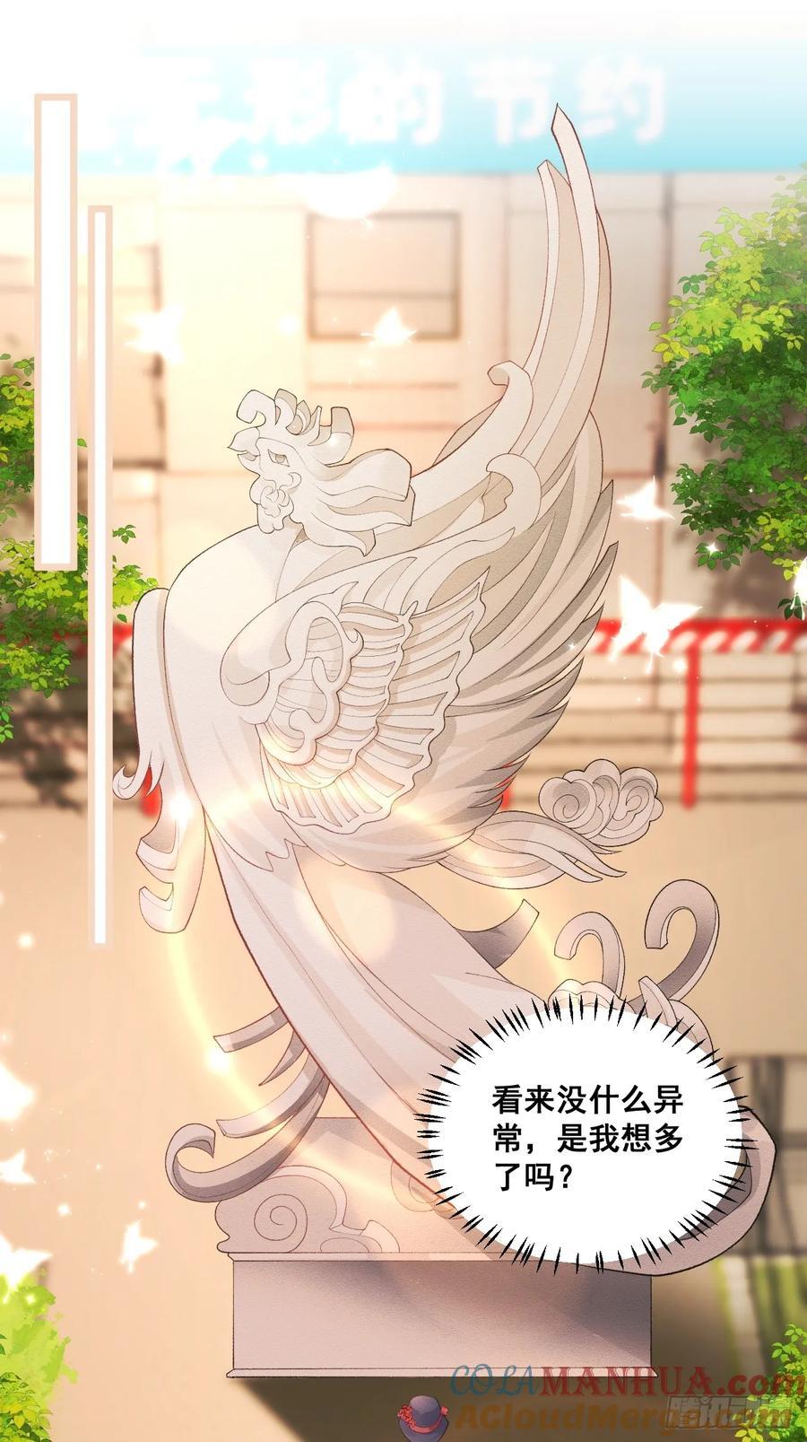 13 雕塑里的秘密20