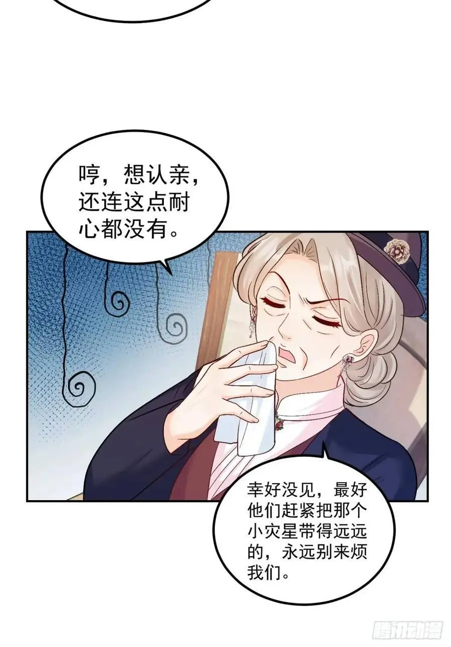 40 粟宝找爸爸35