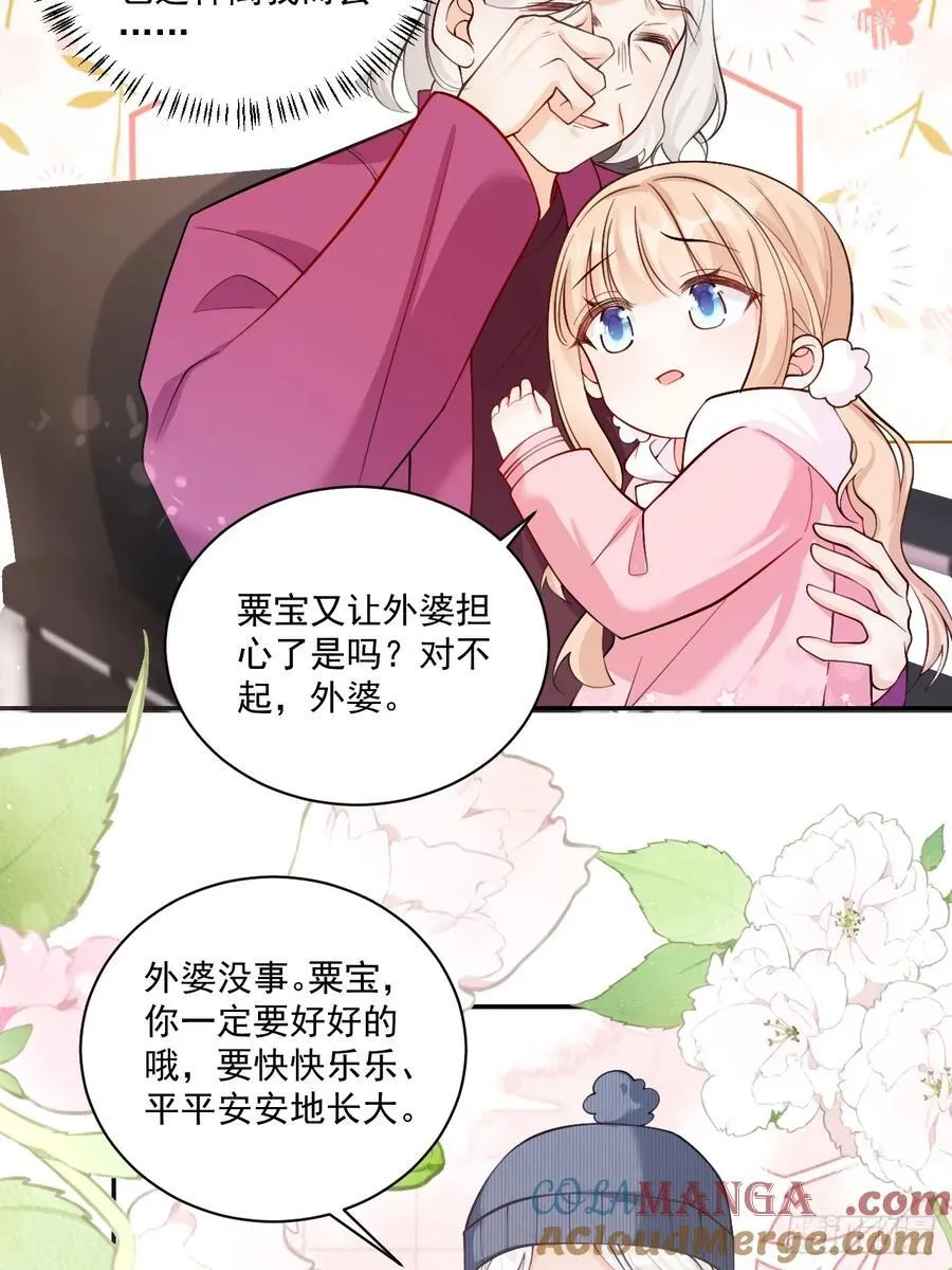 61 守护的意义10