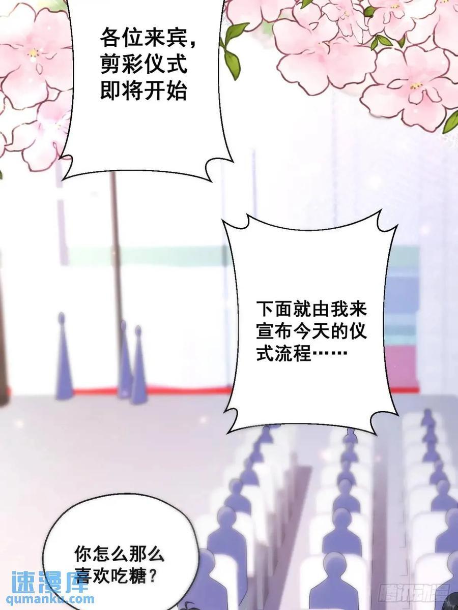 24 天降祥光23
