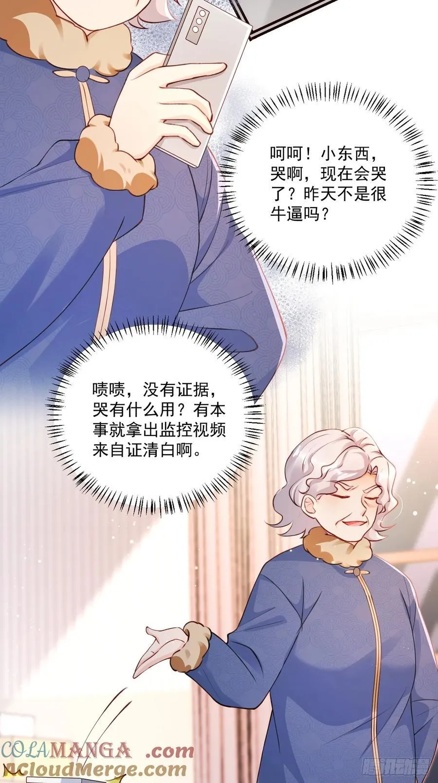 69 为自己代言！22