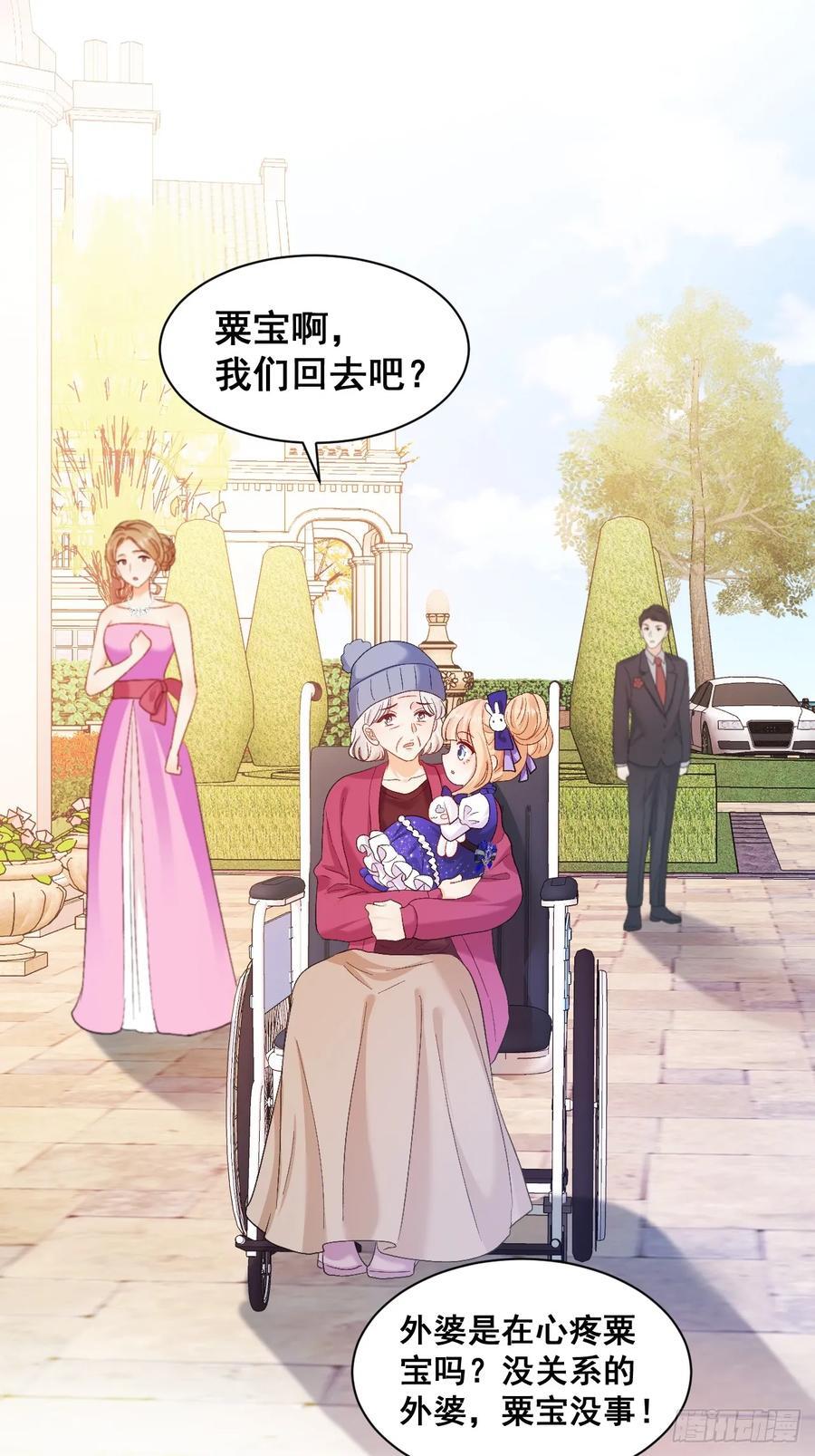 10 人渣与罪证34