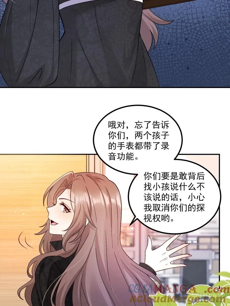 63 超级解气22