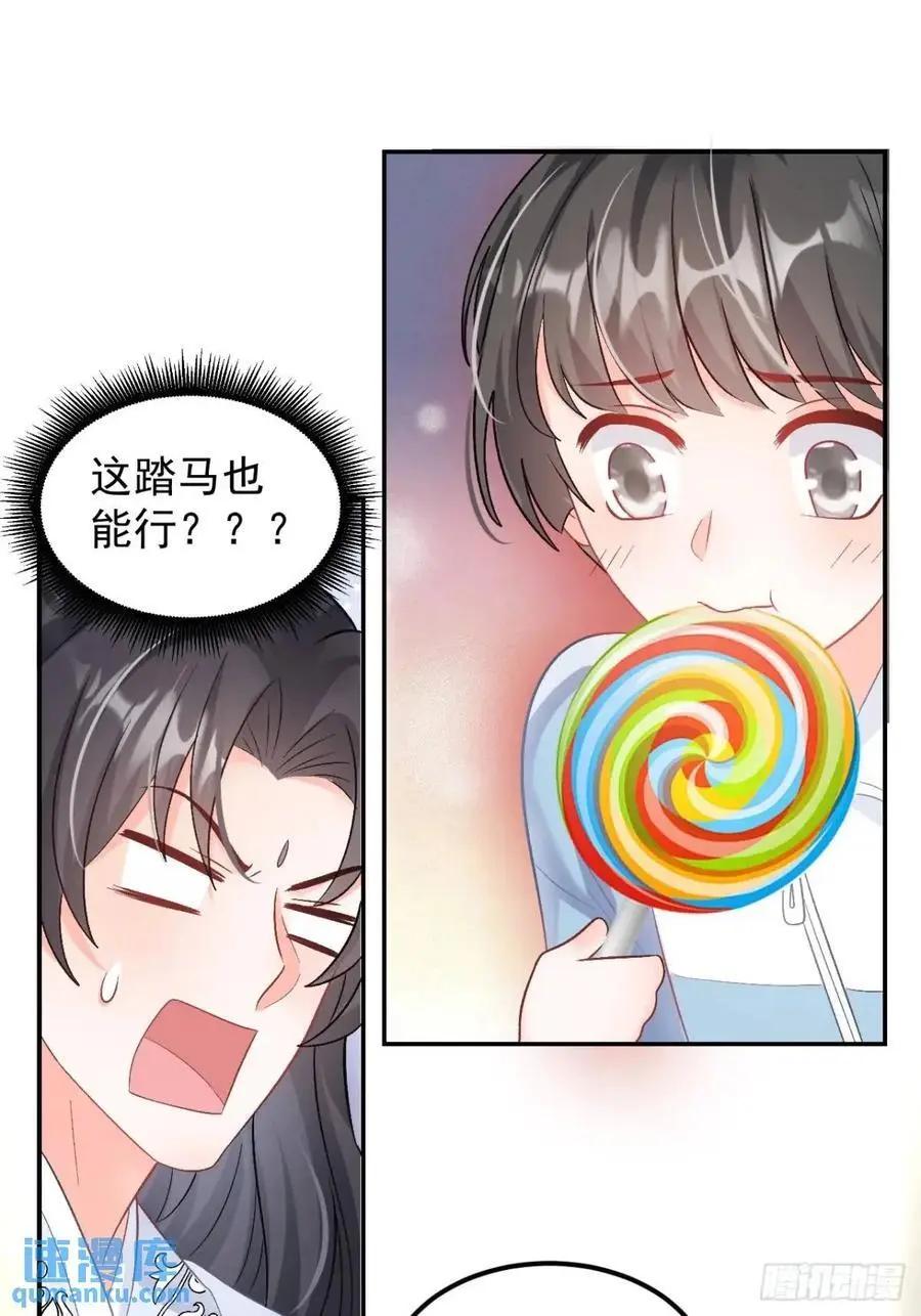 45 懦弱小鬼35