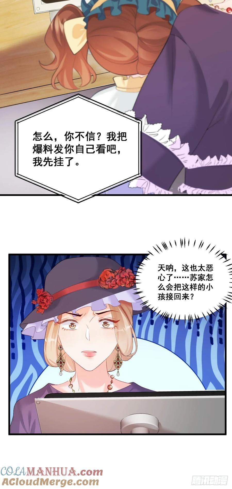 08 粟宝四岁了18