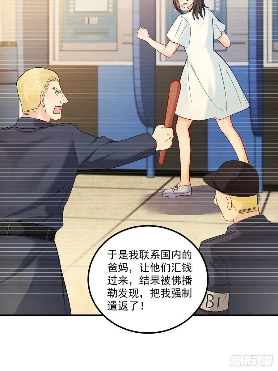 60 爸爸是魔鬼？17