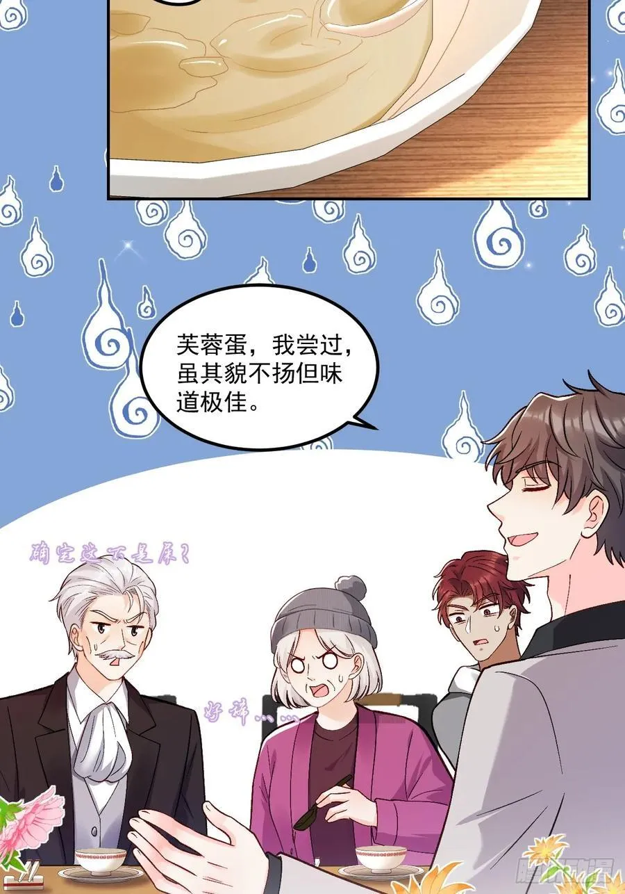56 学渣3