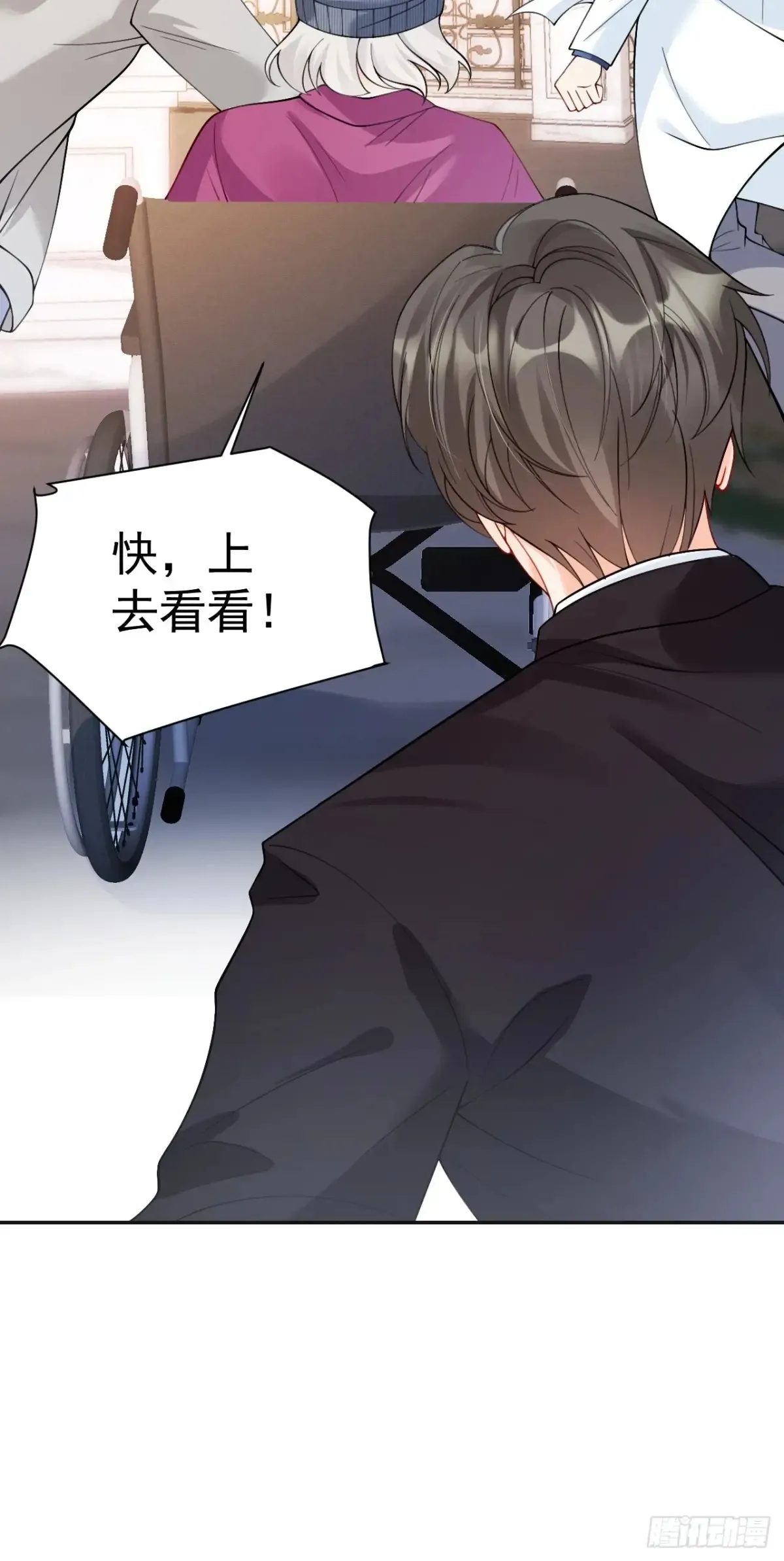 71   心机玛丽苏？39