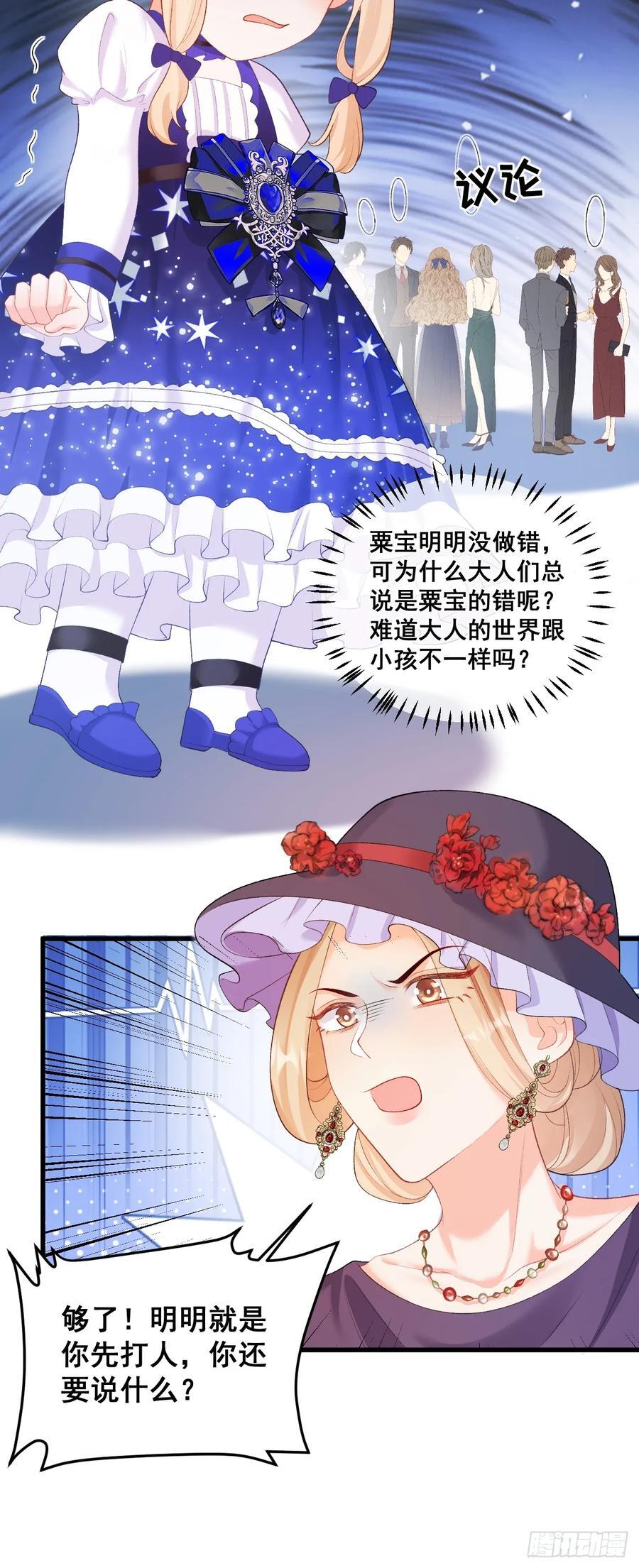 08 粟宝四岁了40