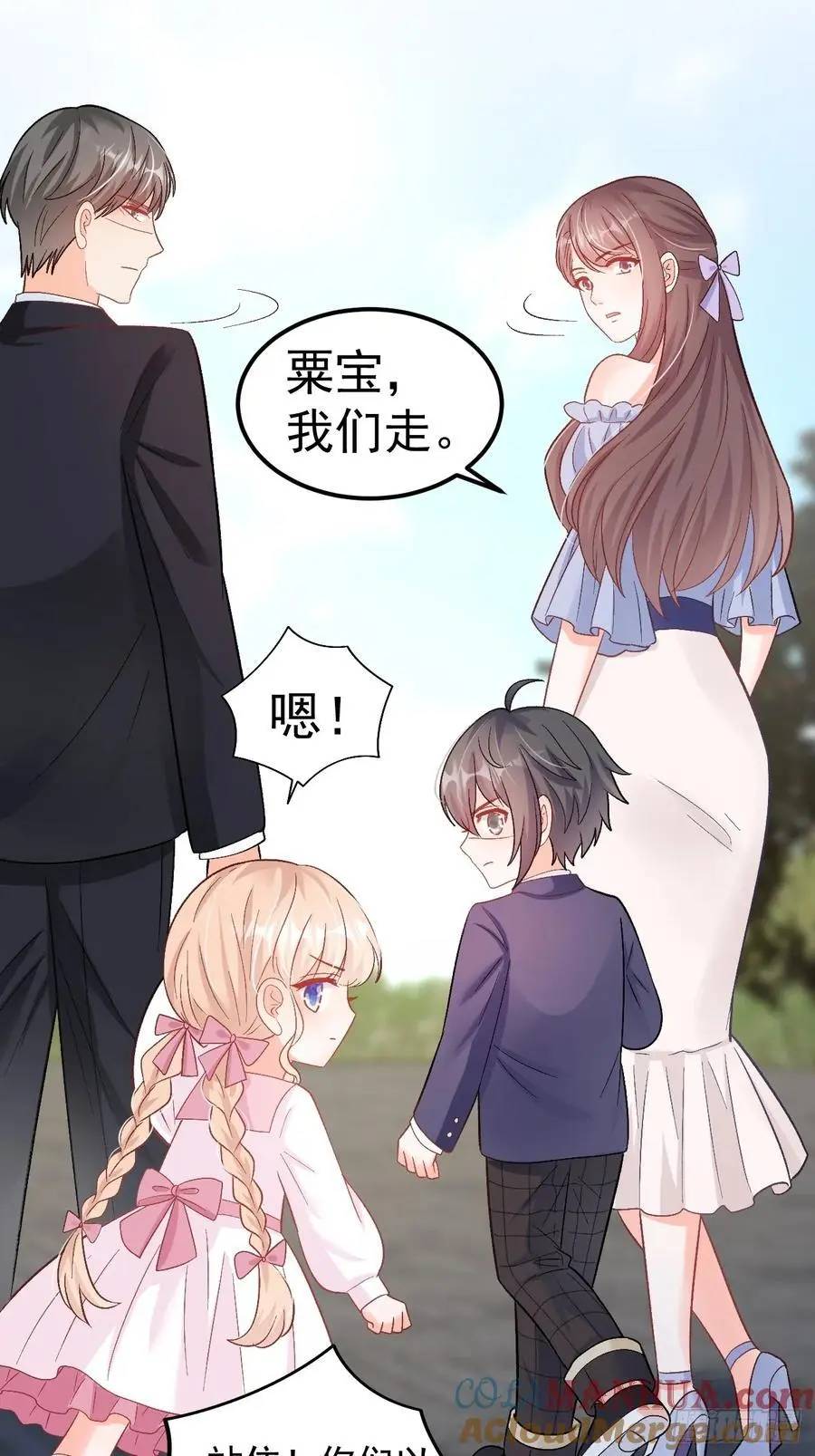 49 老爸护驾16