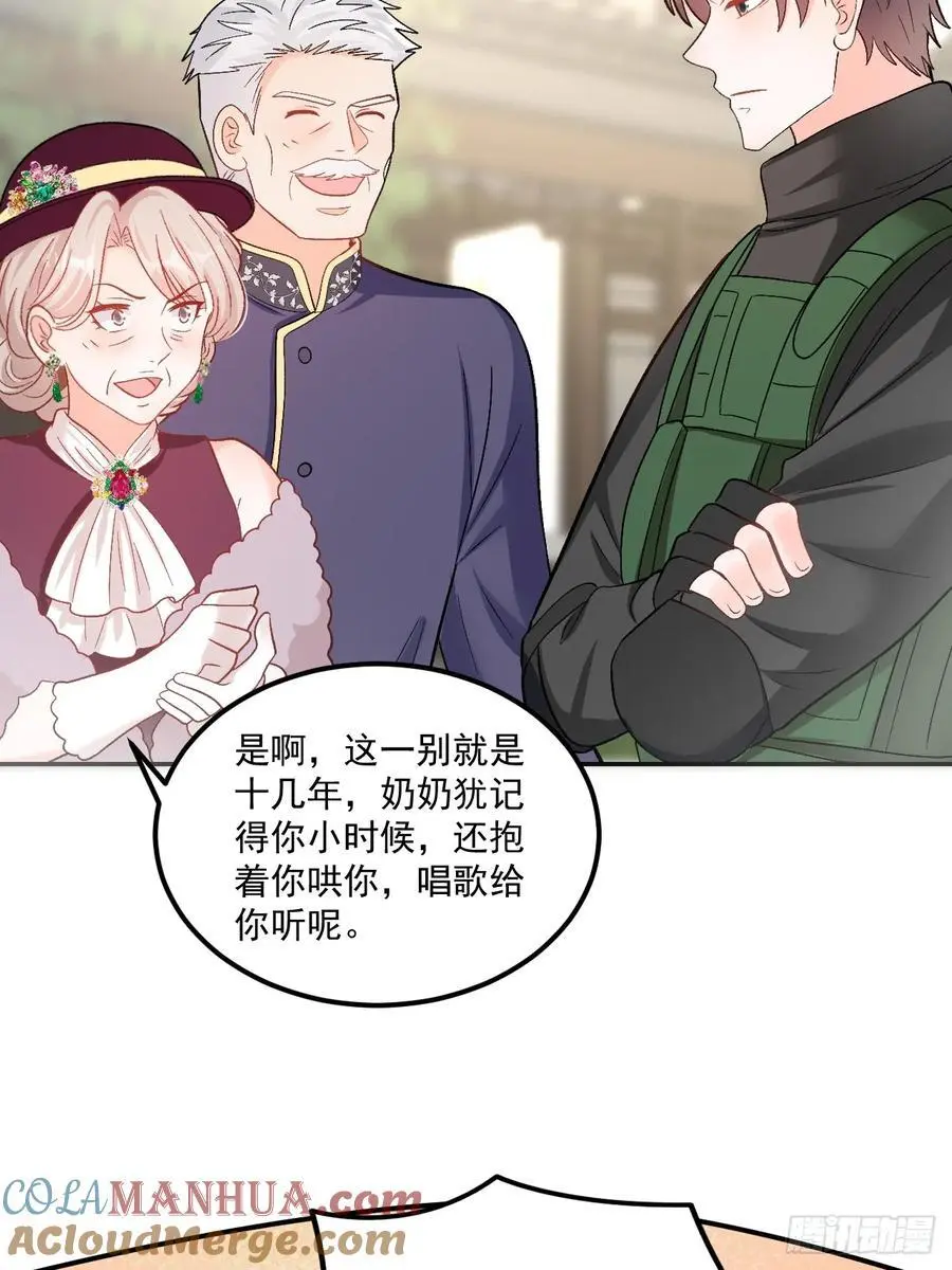 49 老爸护驾26