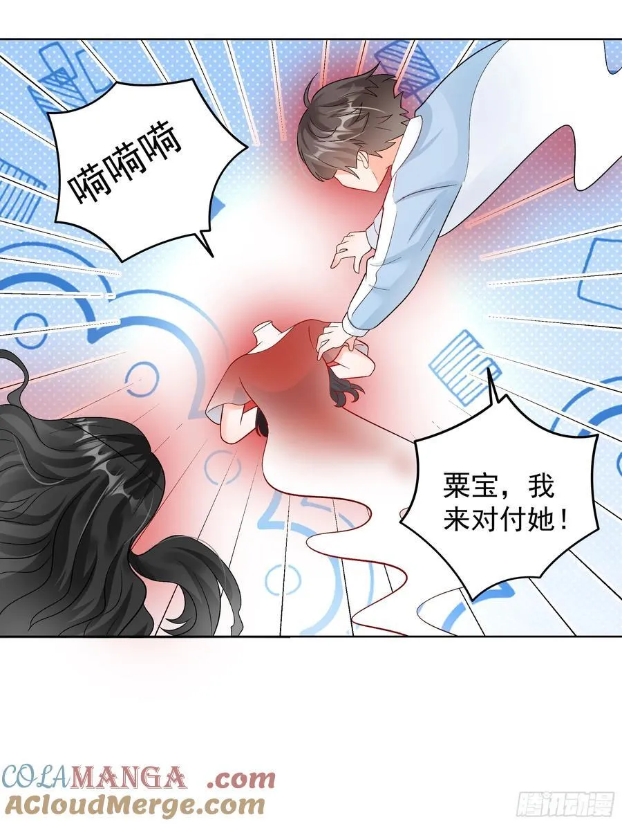 58 师傅，回来了！32