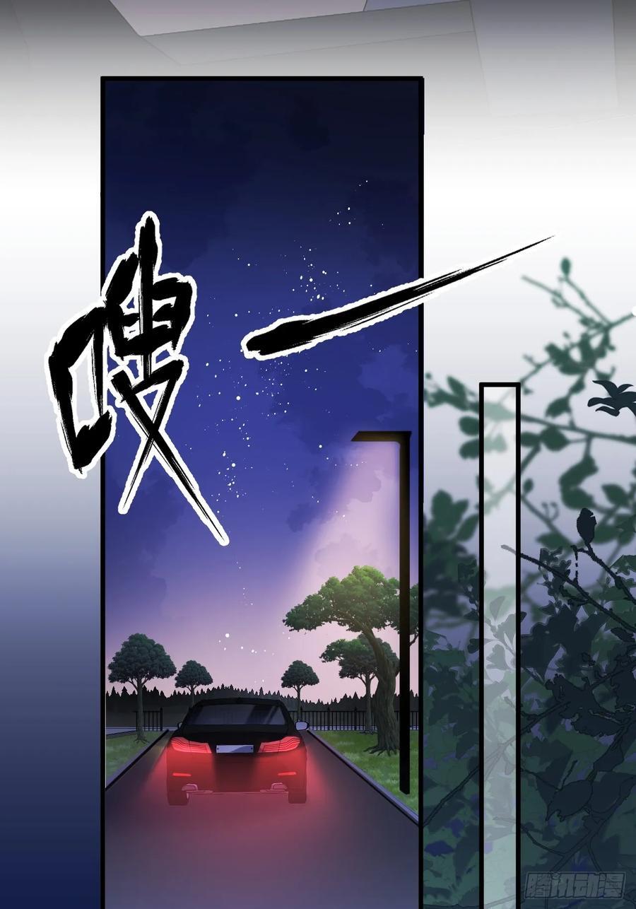11 粟宝开天眼19