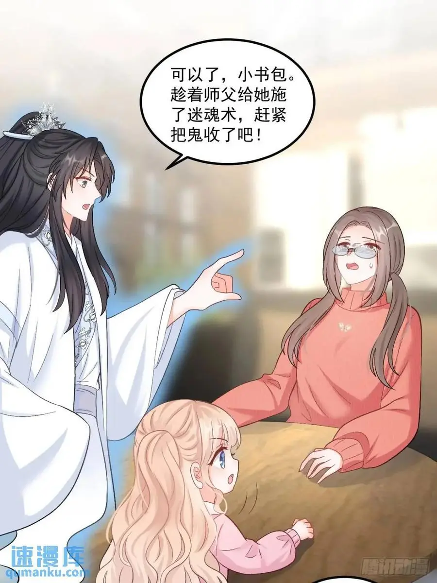 45 懦弱小鬼2