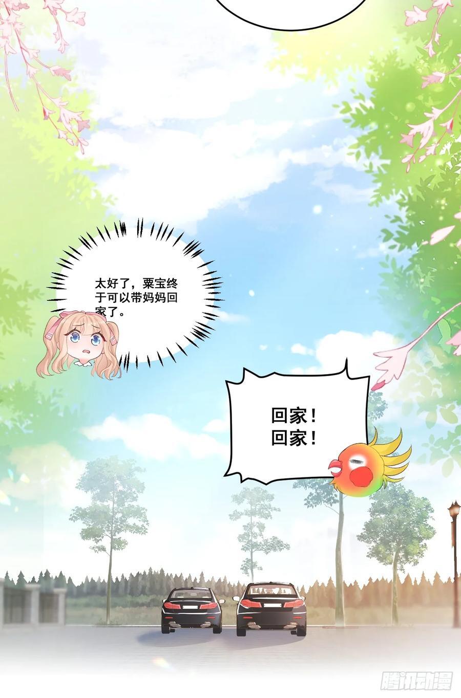 06 再见妈妈11