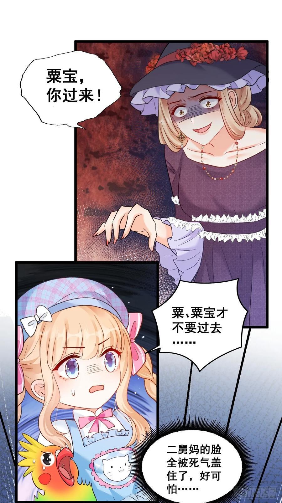 14 爱哭鬼19