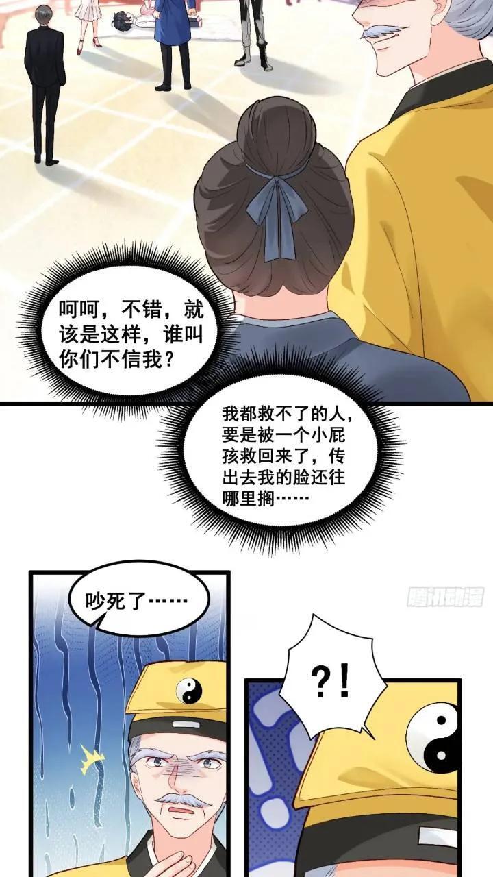 21 不太寻常的粟宝5