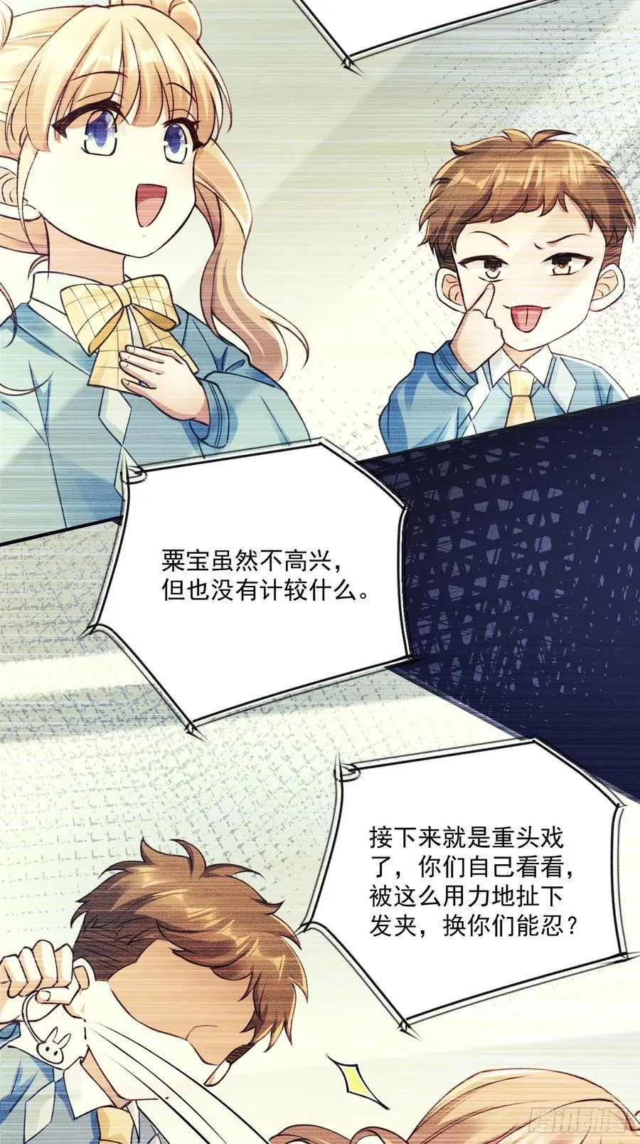 69 为自己代言！37