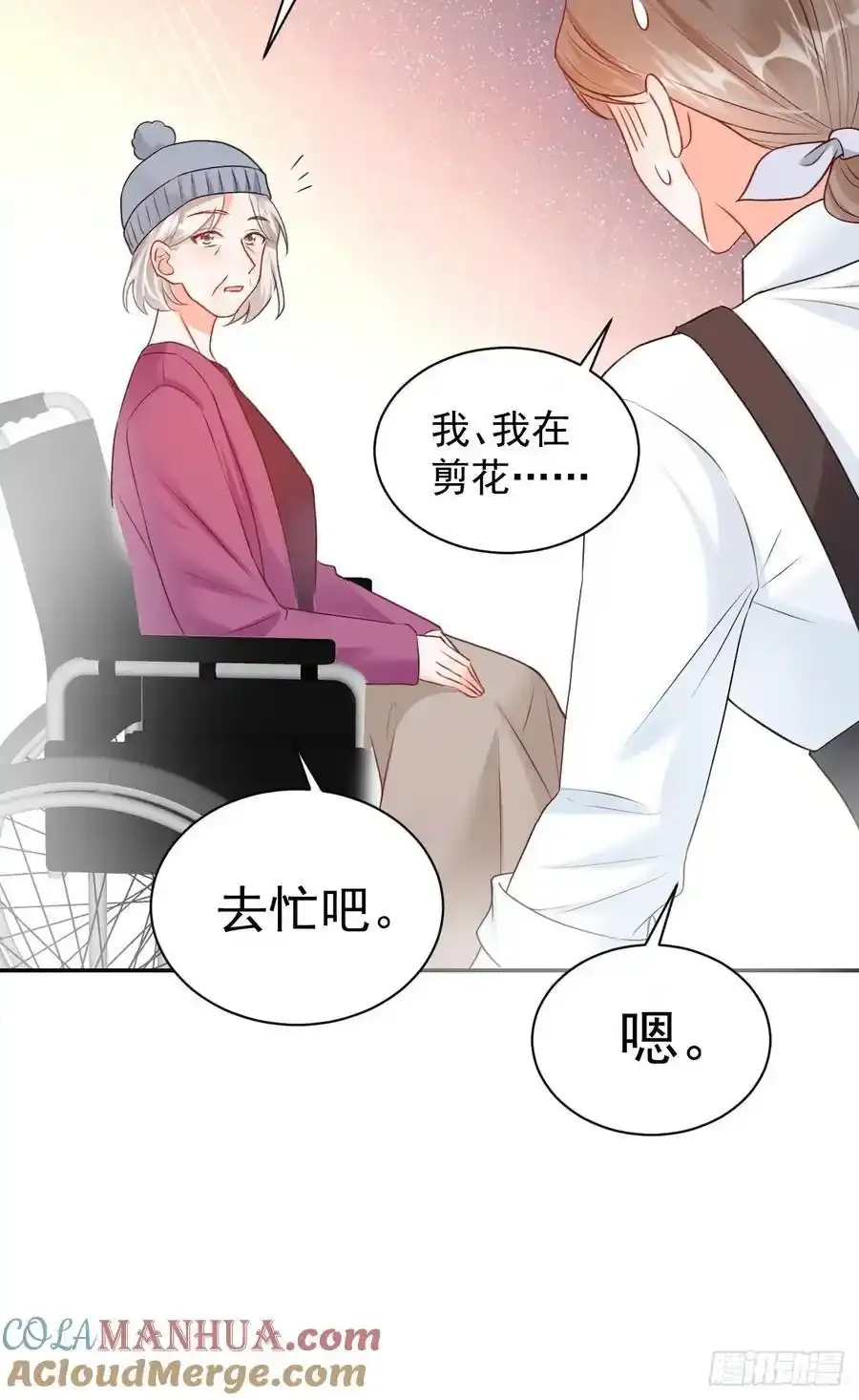55 是个好厨子14