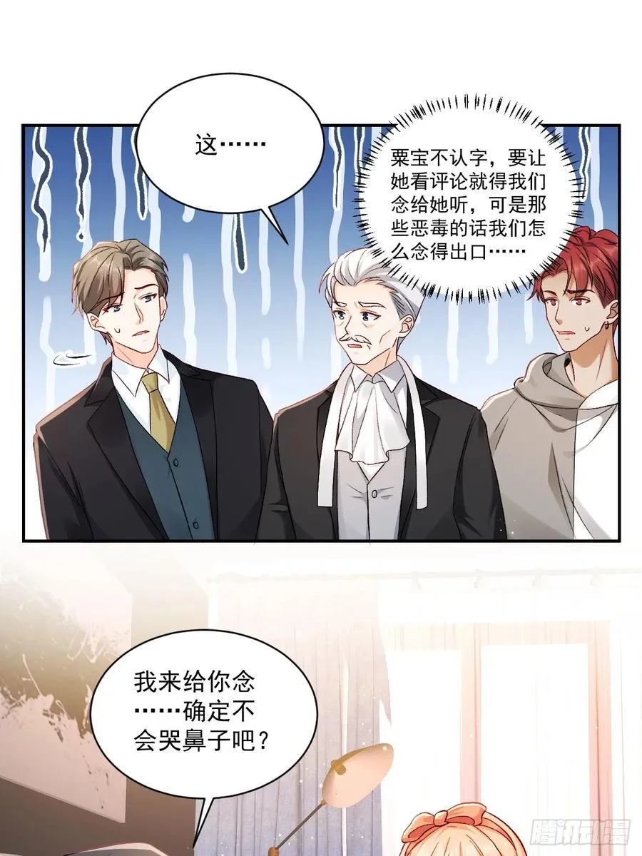 69 为自己代言！27