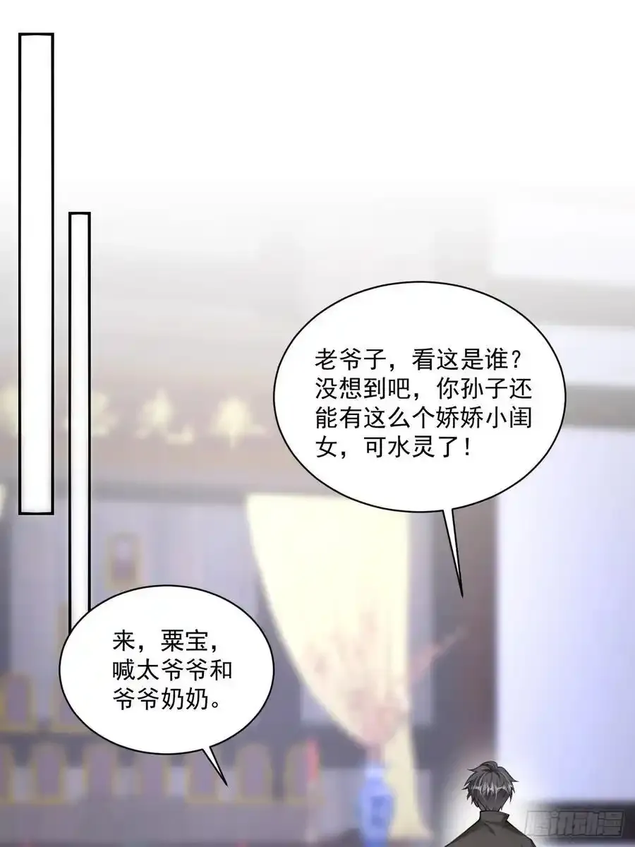 52 徒手劈砖9