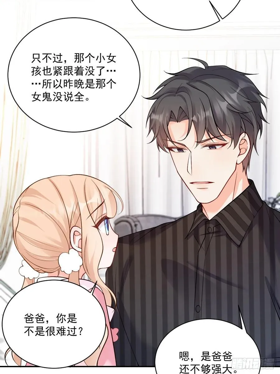 61 守护的意义21