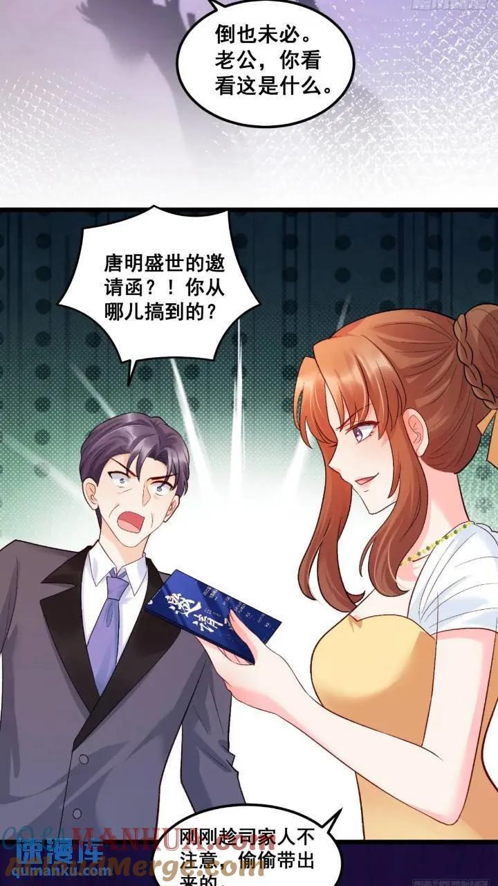 21 不太寻常的粟宝36