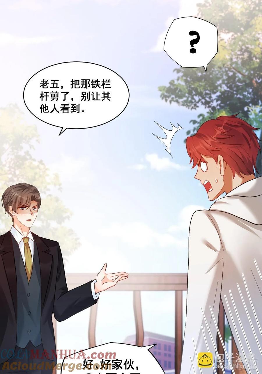 12 驭鬼之术21