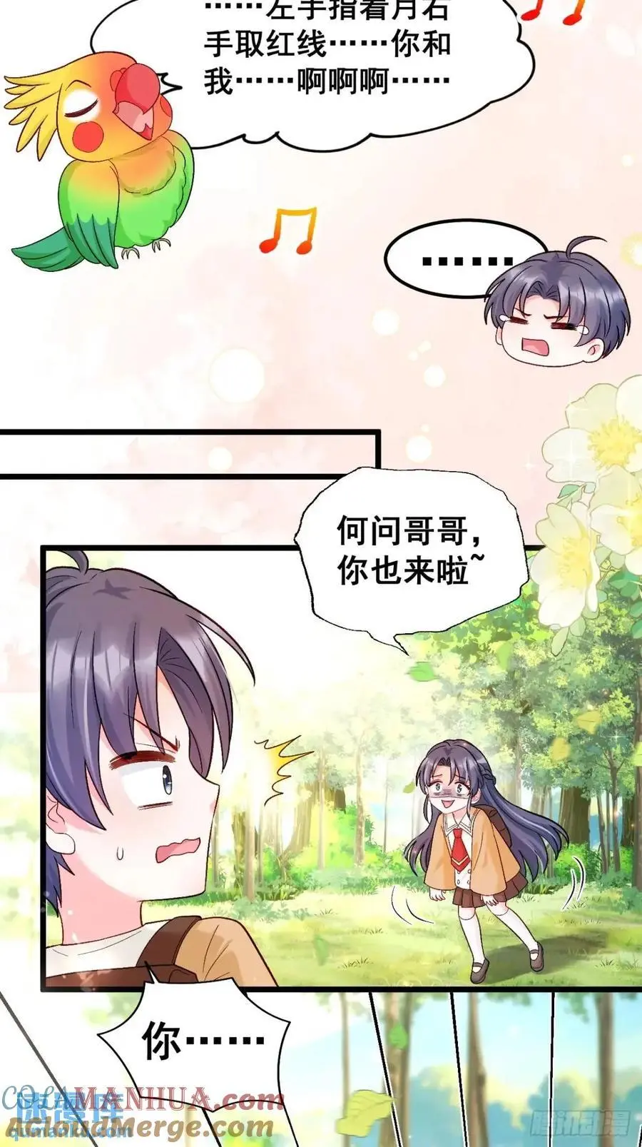 31 大战恶鬼22