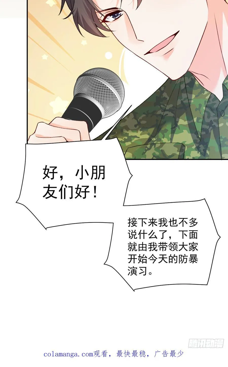 78 错过的情缘47