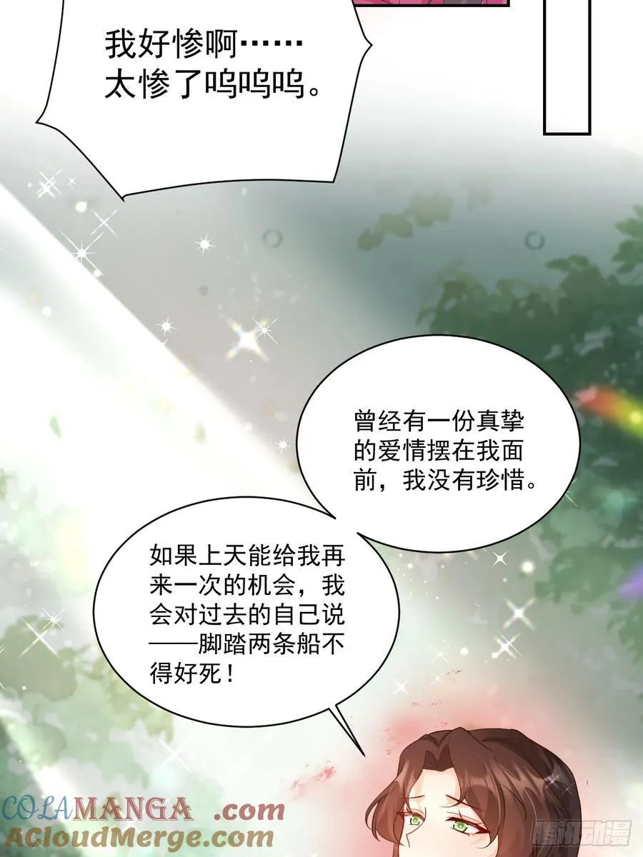 76 回收！38