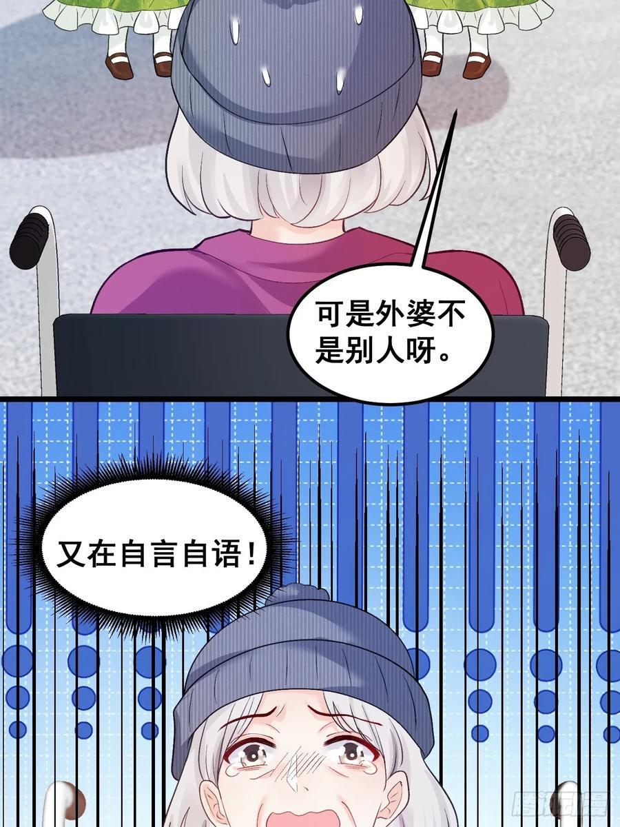 19 京都司家17