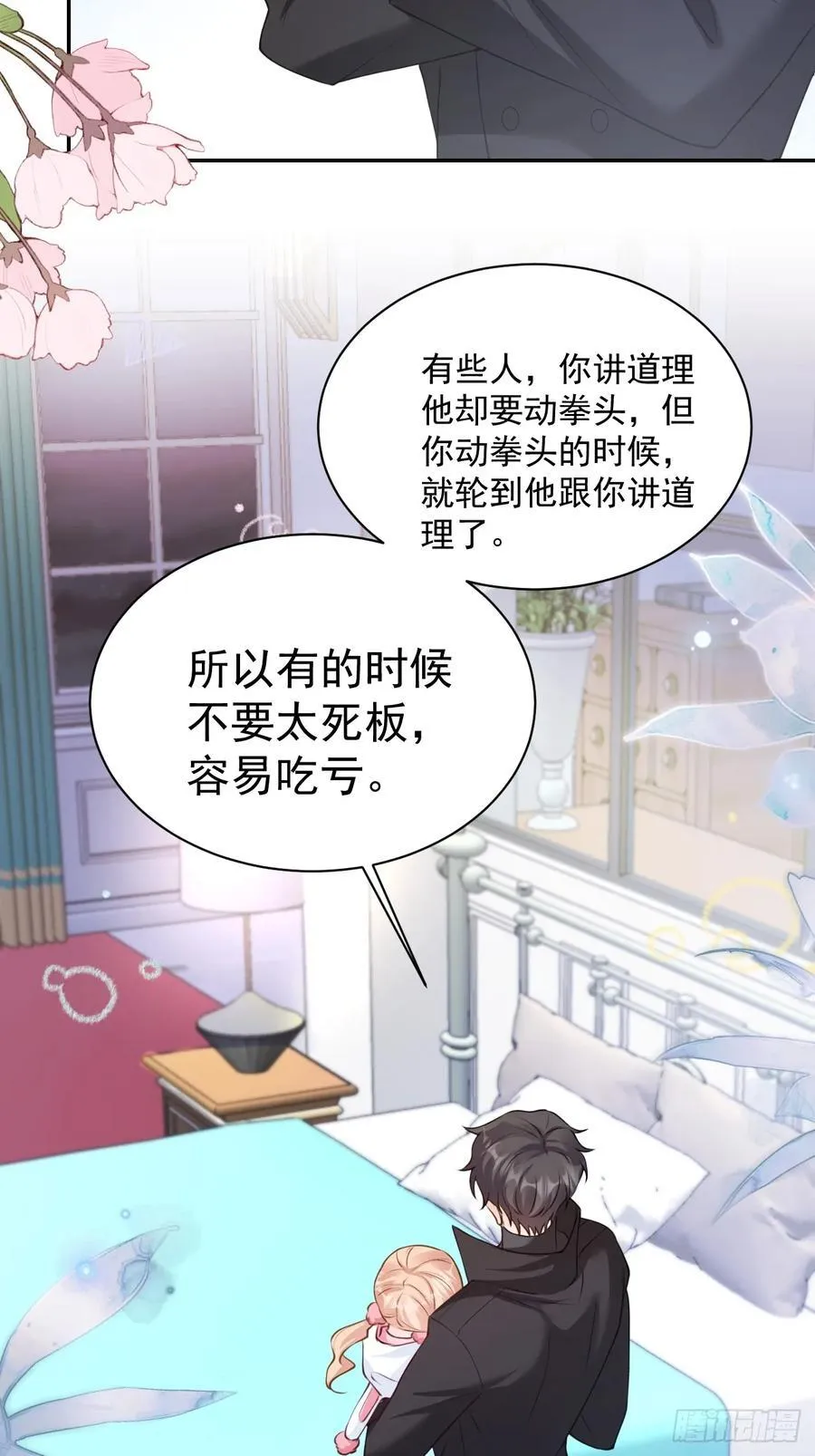 66 宠宝一家人35