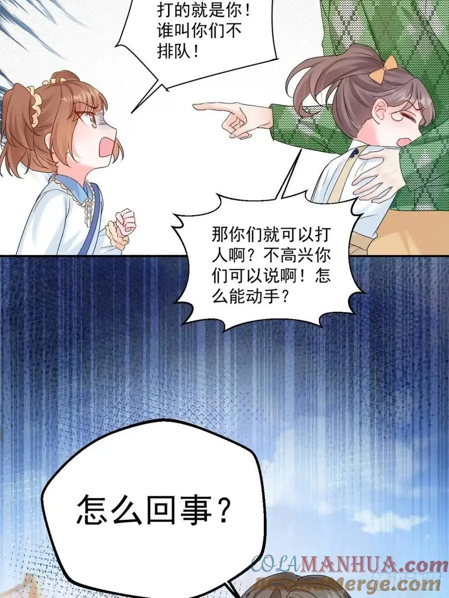 41 游乐园18