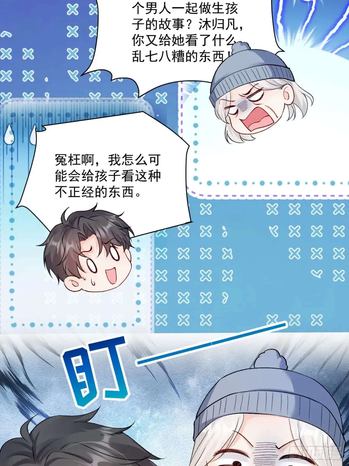 72    绿茶手段22