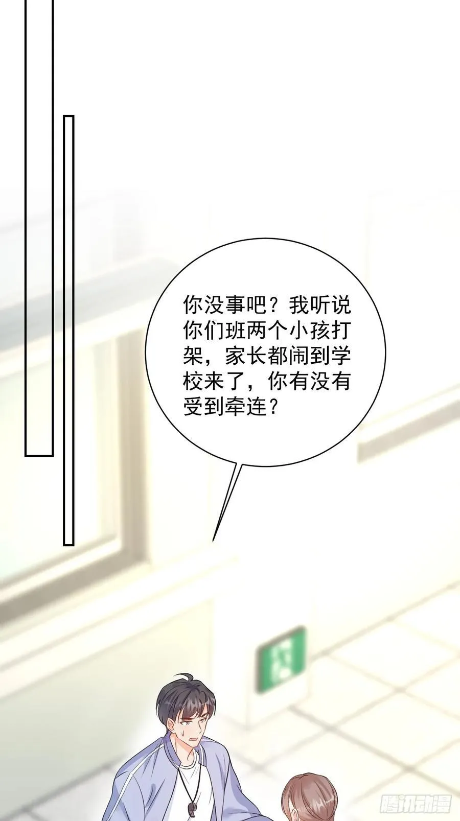 66 宠宝一家人15