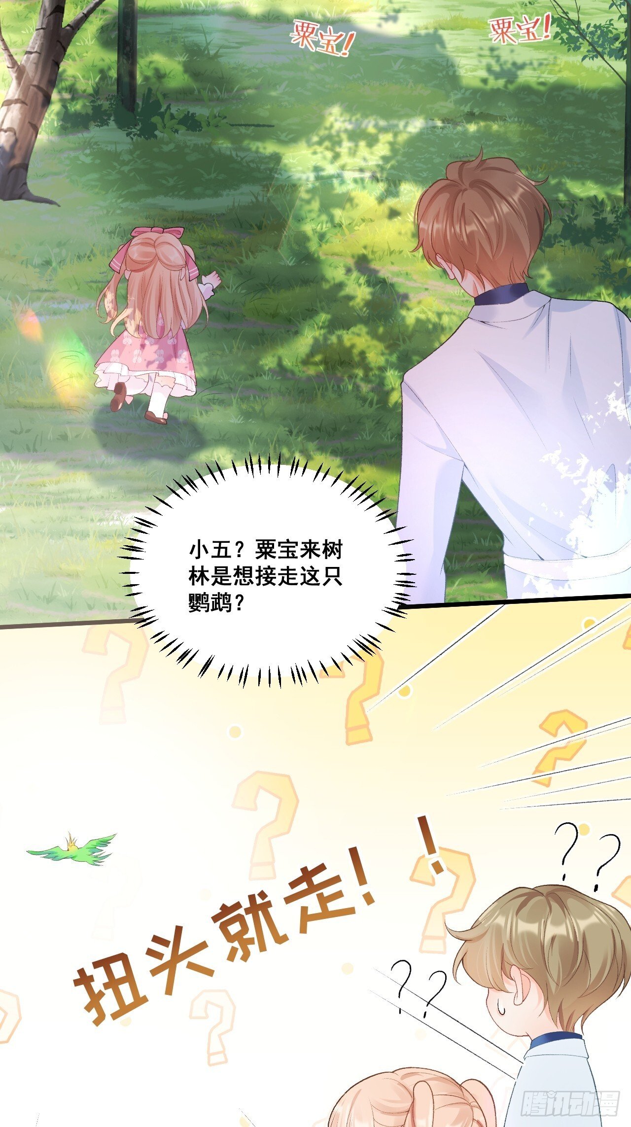 04  看不见的师傅47