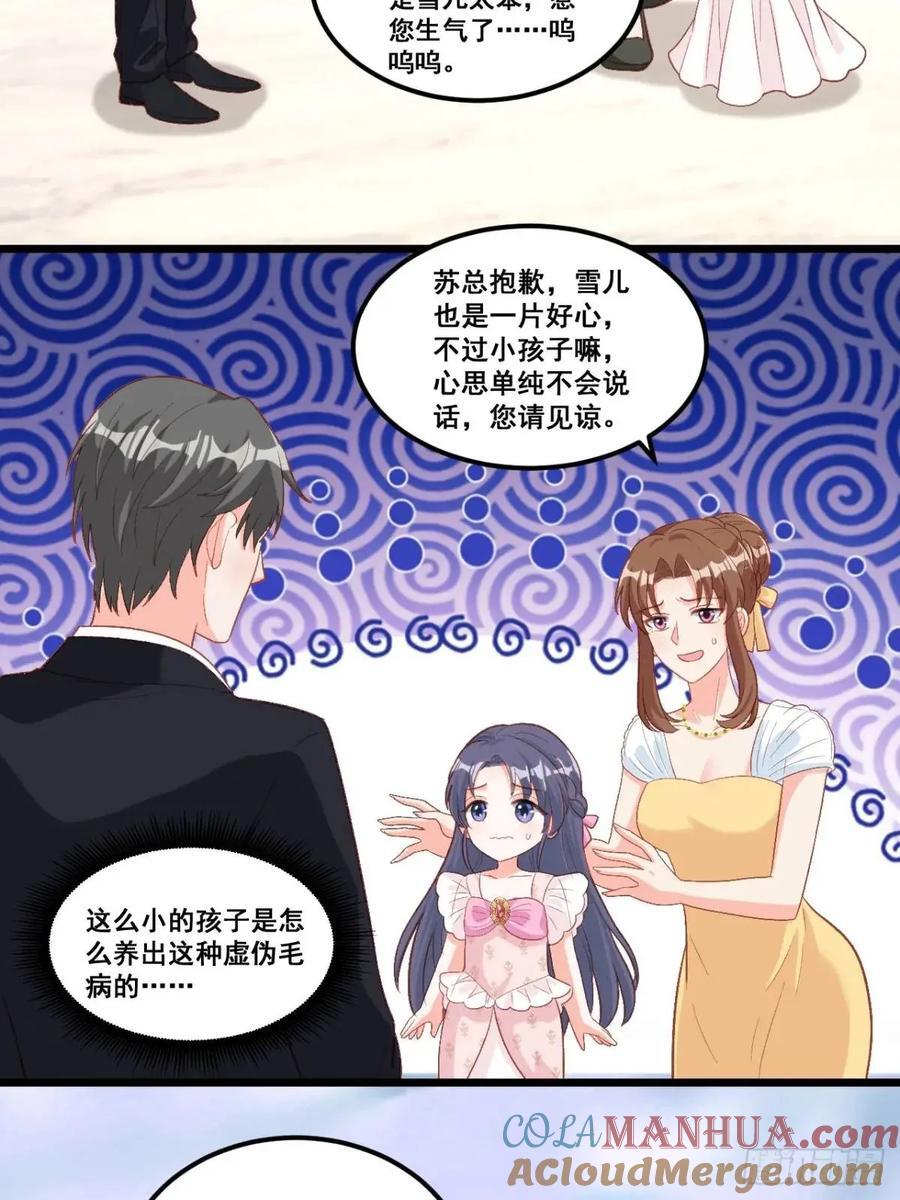 23 云大师不对劲28