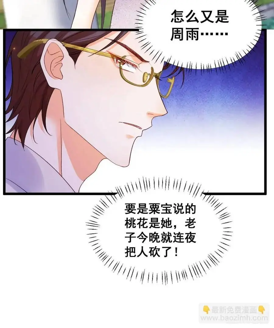26 现代式迷信7
