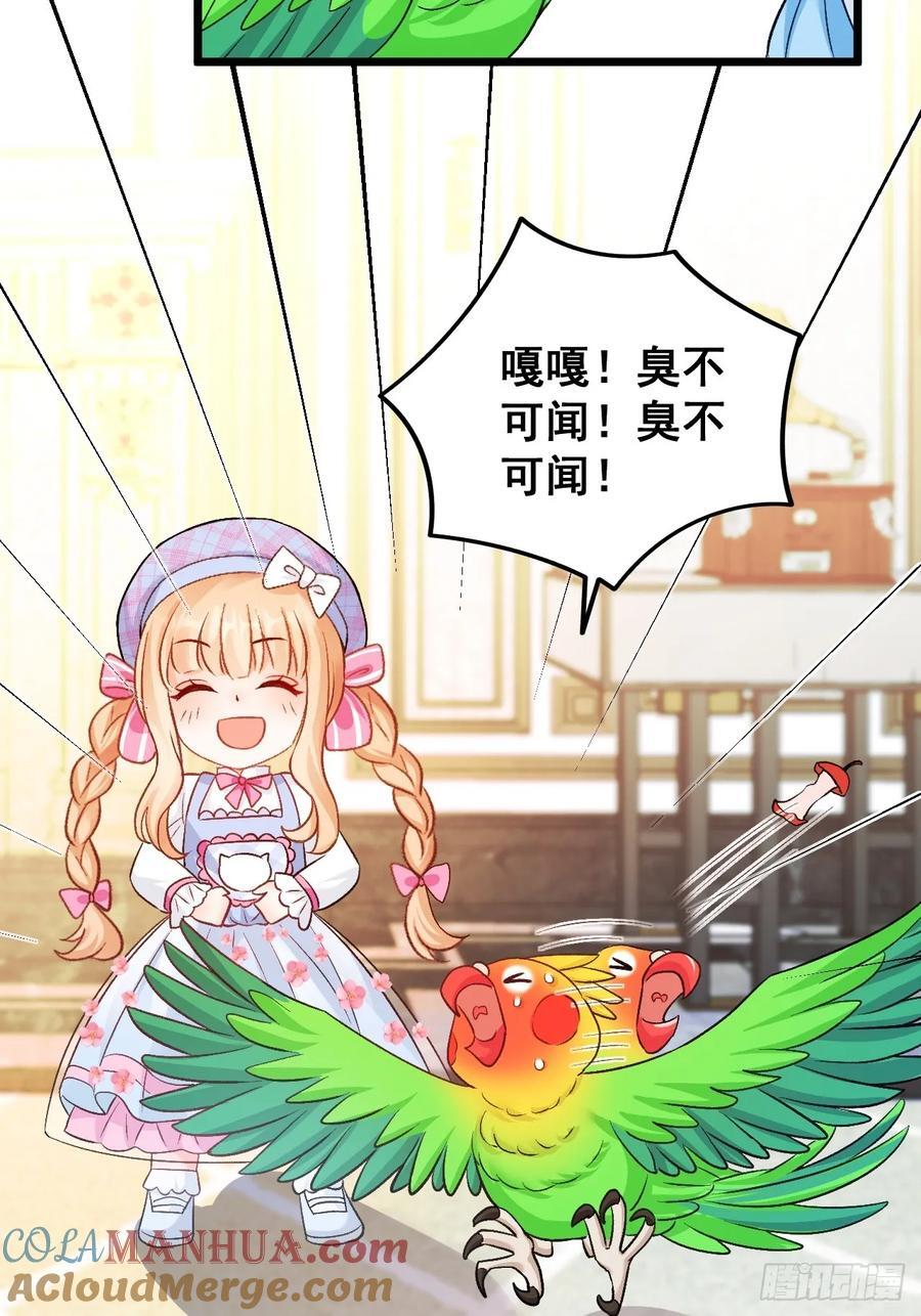 14 爱哭鬼12