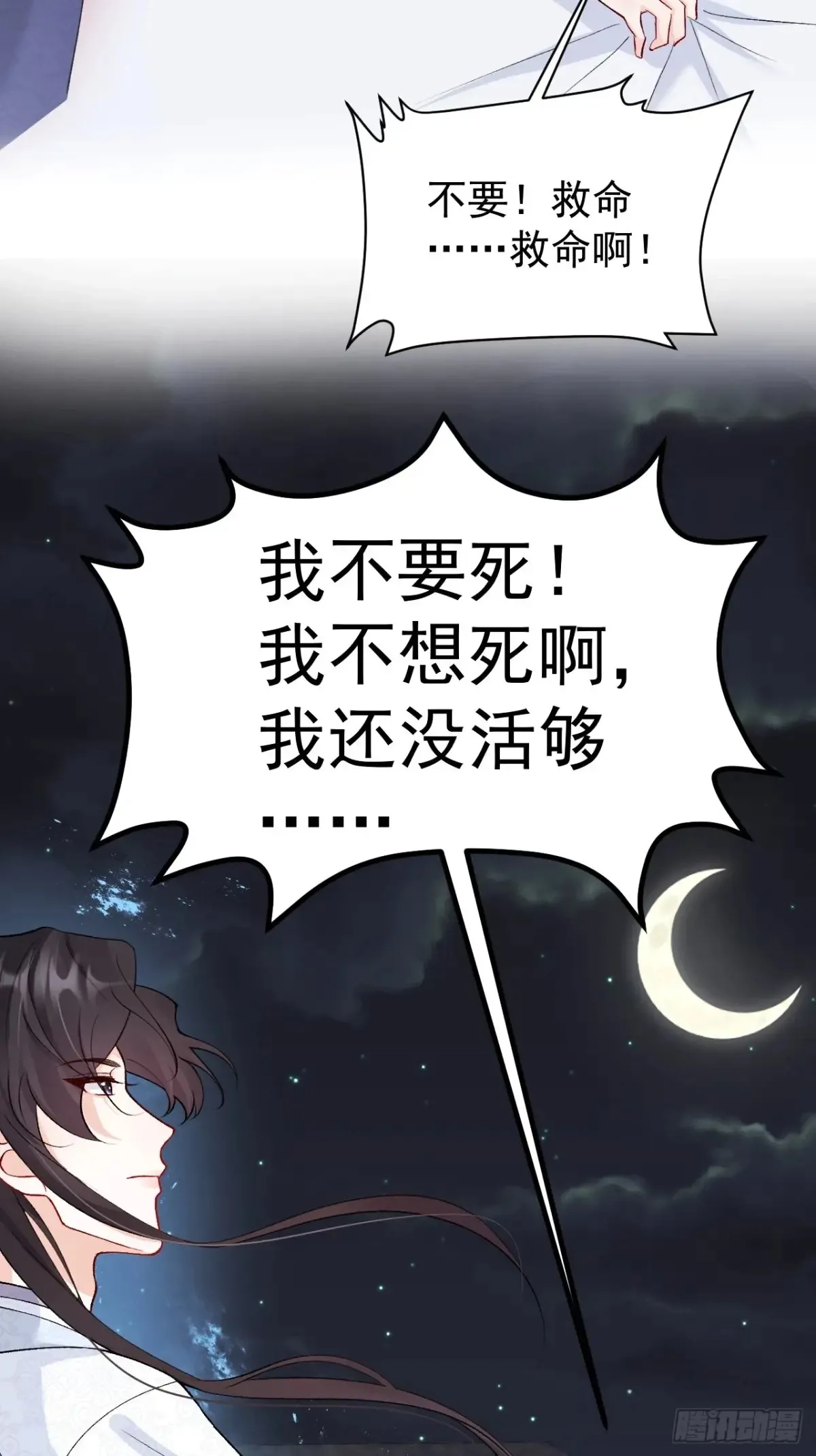 70   真相大白33