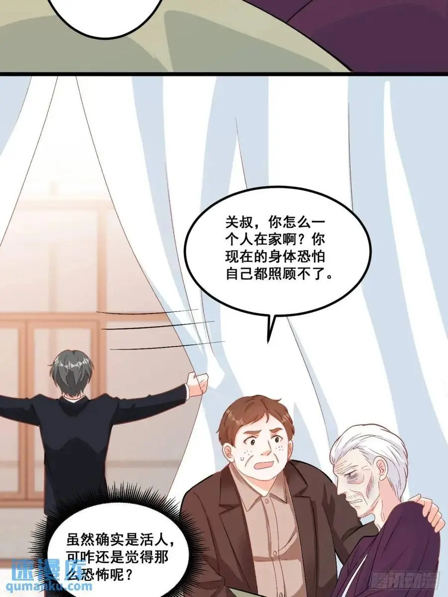 37 关家往事17