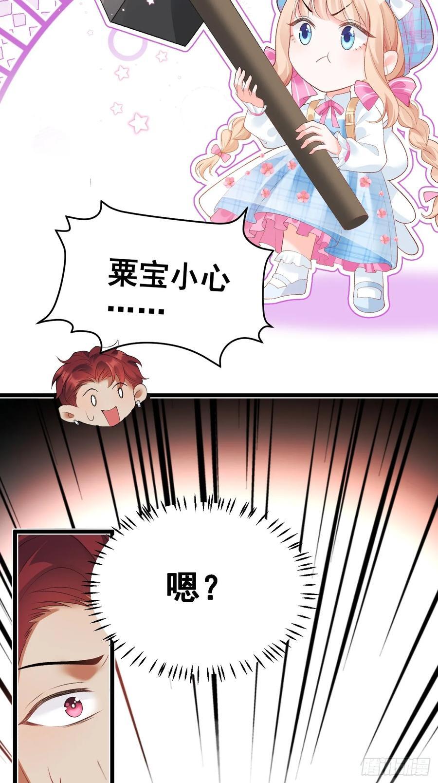 13 雕塑里的秘密39