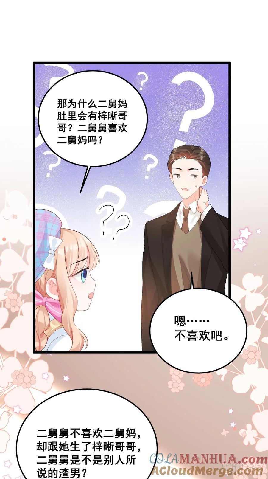 13 雕塑里的秘密30