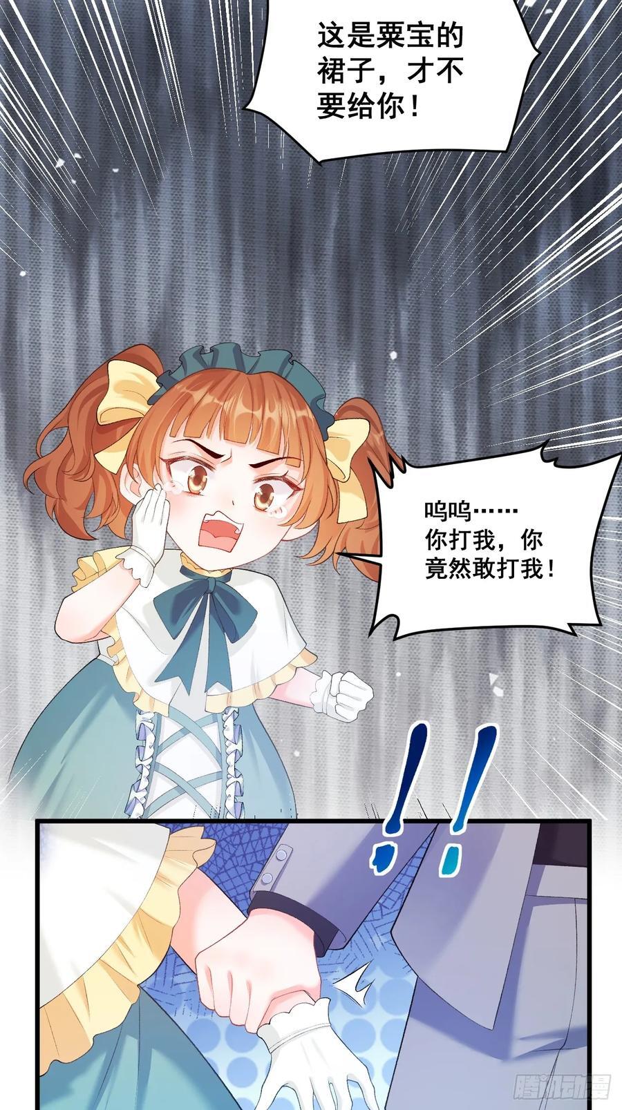 08 粟宝四岁了33