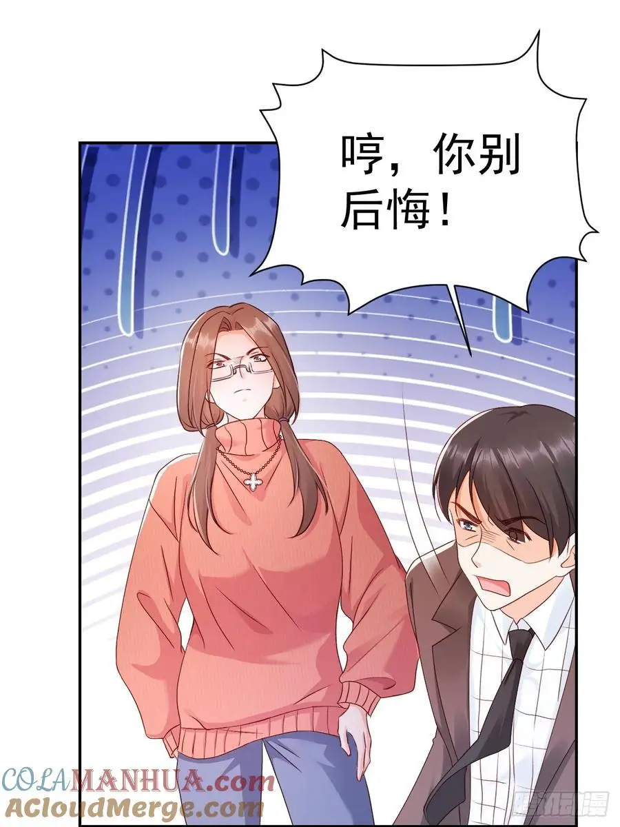 46 扬眉吐气的辛梓萌22