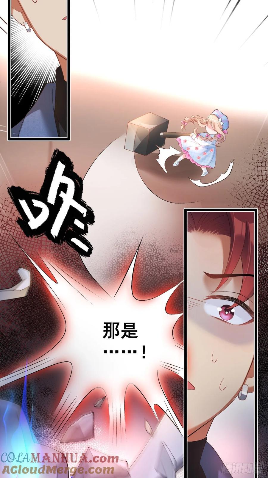 13 雕塑里的秘密40